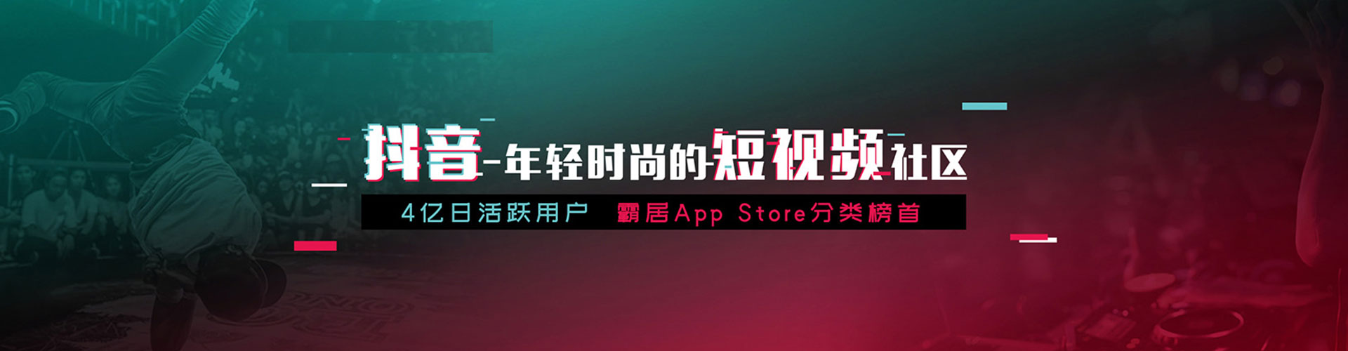 隆昌微博信息流